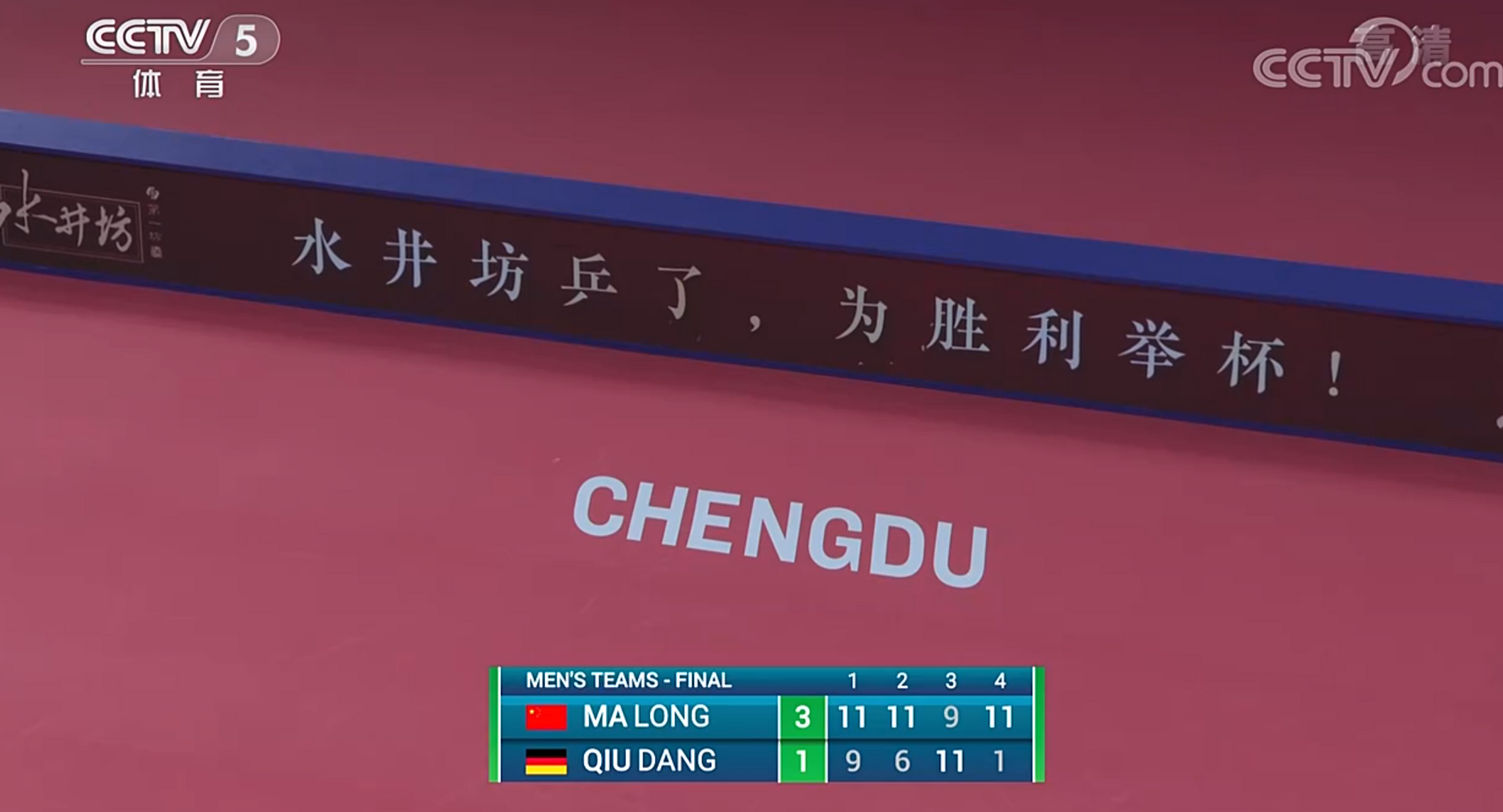 爱游戏下载-德国队轻取中国队，马龙状态火热